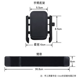 New Model Driving Wrist Phone Holder Running Sports Arm Bag Live Streaming Navigation Universal Wrist Strap Holder