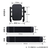 New Model Driving Wrist Phone Holder Running Sports Arm Bag Live Streaming Navigation Universal Wrist Strap Holder